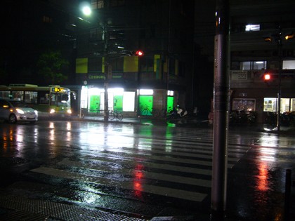 ヤトミックカフェ・颱風